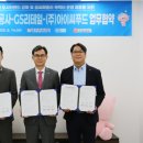 지에스아이리테일주