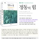 마모루