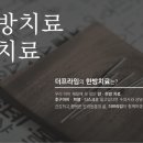 남천동물병원 이미지