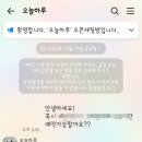 비디헤어 | 10. 가성비 헤어변형을 찾아서... & '예봄헤어' 계약후기