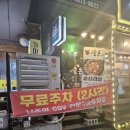 세븐일레븐 주안점 이미지