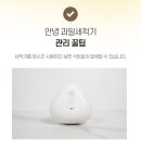 과일&공구