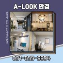 에이룩 안경 이미지