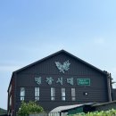 UR(오산시)-[서동로]-상-15 | 경기 오산 주차가 편한 대형카페 명장시대 오산점 가격 메뉴판