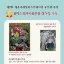 국제패션아카데미