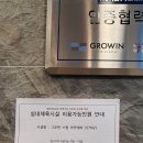 그로윈 스윔 아카데미 이미지