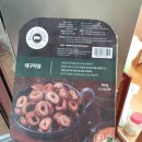 백원마켓