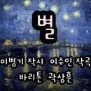 STAR헤어