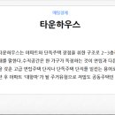 포스공인중개사사무소 이미지