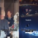 "블랙핑크 리사, LVMH 후계자 프레데릭 아르노와 3세와 갈라선 듯" 충격 결별 재점화 이미지