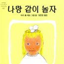 에츠