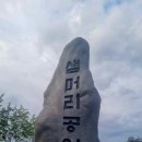 정부청사 입구(샘머리) 네이버블로그