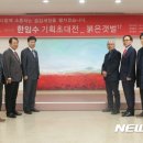 순천기획