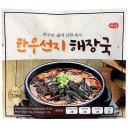 해드림 쇼핑하우