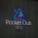 스피너스 포켓클럽 이미지