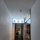 마장동육부장2 이미지