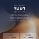 더왁싱&더태닝 네이버블로그