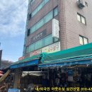 LP사구팔구 이미지