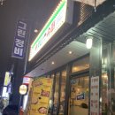 맛나수퍼 이미지