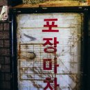 충무로역 이미지