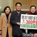 함평군 공립요양병원 이미지