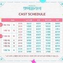 (공연) 뮤지컬 <렛미플라이> 이미지