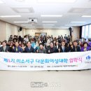 서구예절대학 티스토리