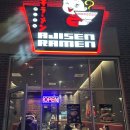 [AJISEN RAMEN]윈저 Windsor 아지센라멘 식사후기