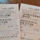 빅토리여행주