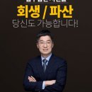 법무법인든든 이미지