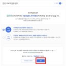 커피인바리스타학원 - 강서구 강서로 155 | 커피인바리스타학원