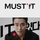 머스트 - 12965 | 머스트