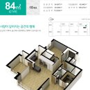 삼정그린코아(아) 이미지