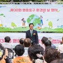 당산근린공원 잡포스트