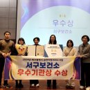 서구보건소 이미지