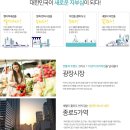 종로5가역 8번출구 이미지