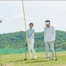 파크골프장 이미지