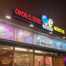 밤하늘포차연어육회