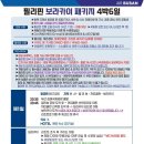 오구구