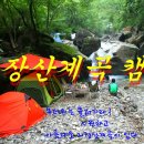 지장산 입구 화장실 이미지