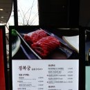 경복궁 대구점 이미지