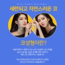 아름다운성형외과의원 이미지