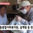 본동종합사회복지관 이미지