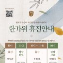 은하여성의원 이미지