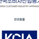 24시도안동물메디컬센터 이미지