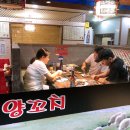 구미양꼬치