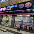 못난이식당 네이버블로그