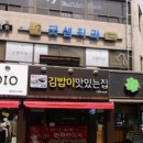 바른이연합치과의원 이미지