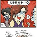 십이월 이미지
