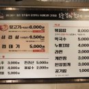 통대박 뒷고기 이미지